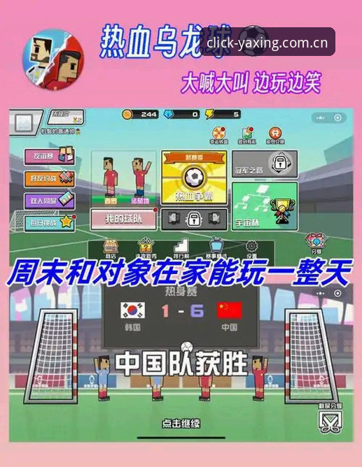 每一次点击都精确响应足球滚球数据 从看球到玩球:为什么我放弃了手动刷新,选择了“每一次点击都精确响应”