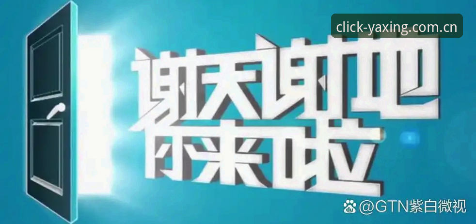 每一次点击都精确响应足球滚球数据 各位观众朋友们,谢天谢地你们点进来了,今天聊点实在的。我见过很多球迷朋友,总觉得滚球数据这东西,讲究的是“天时地利人和”——你得同时打开三个直播源、一个比分网、外加一个群里的聊天通知。一顿操作猛如虎,结果发现比分已经进了三秒前的那个球。这事儿啊,我敢说90%玩过滚球的人都干过。其实根本没那么玄乎,那些所谓的“手速跟不上脑速”,往往就是因为平台本身就慢了半拍。