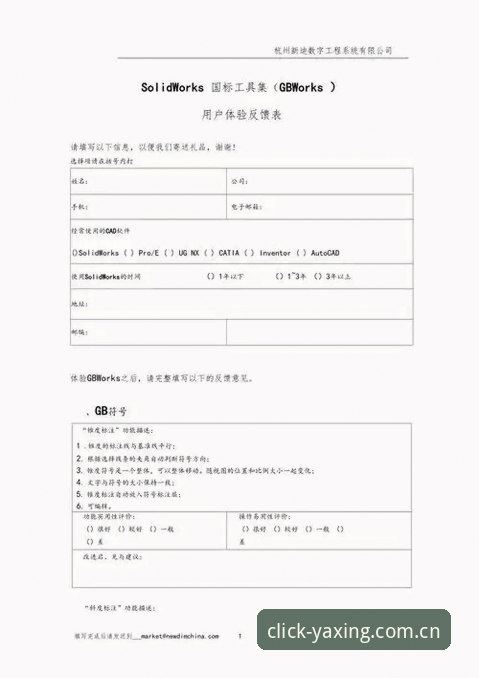 亚星中国区赔率实时更新 亚星体育平台赔率刷新机制最新动态:实测数据与用户反馈
